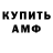 Меф мука Piotr Bychko
