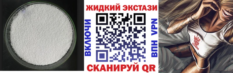 Бутират буратино  Истра 