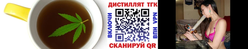 Cannafood марихуана  наркошоп  Истра 
