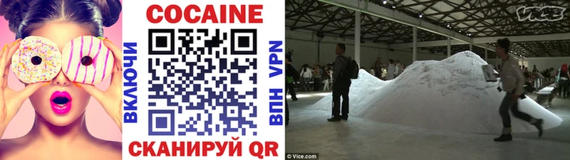 KRAKEN   Истра  Cocaine 97% 