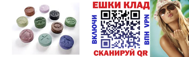 ссылка на мегу зеркало  Истра  Ecstasy таблы 