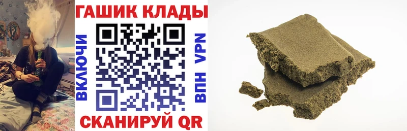 Гашиш гарик продажа наркотиков Истра