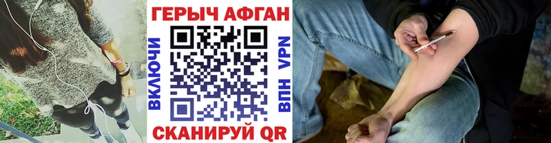 кракен вход  Истра  Героин Афган 