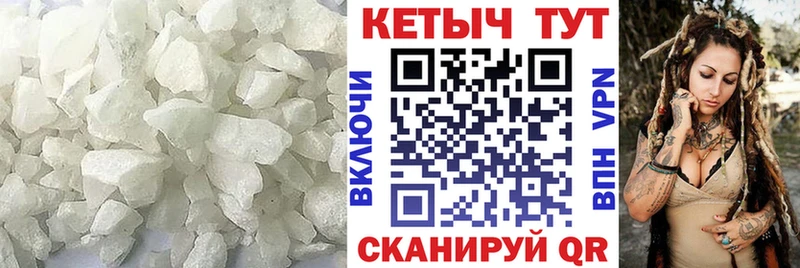 Кетамин ketamine kraken tor Истра