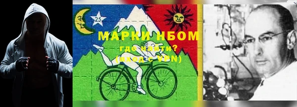 стафф Абаза