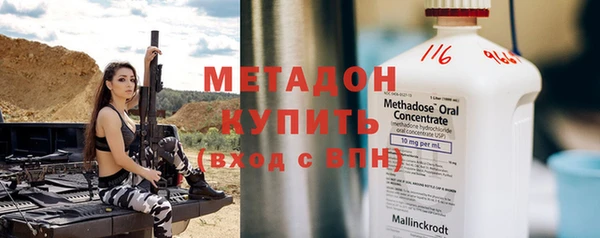 стафф Абаза