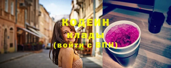 метадон Абдулино