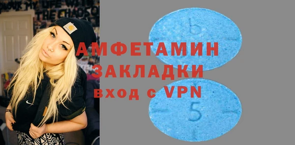 стафф Абаза