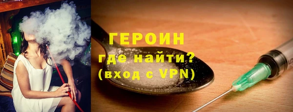 метадон Абдулино