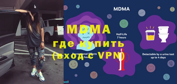 метадон Абдулино