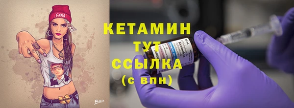 стафф Абаза