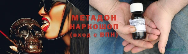 Альфа ПВП Абинск