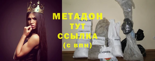 стафф Абаза