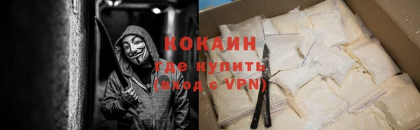 стафф Абаза