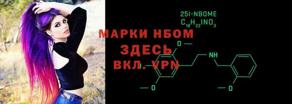 стафф Абаза