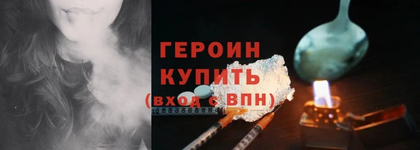 метадон Абдулино