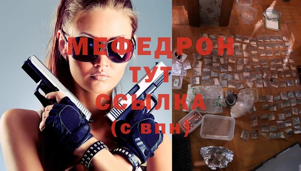 стафф Абаза
