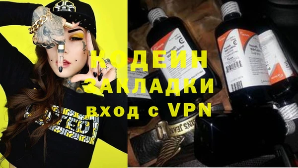 метадон Абдулино