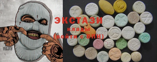 стафф Абаза