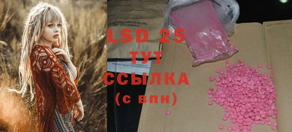 Альфа ПВП Абинск
