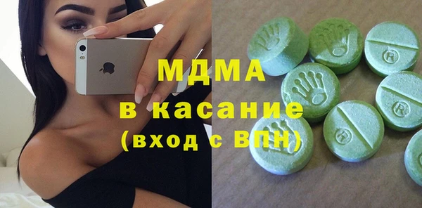 метадон Абдулино