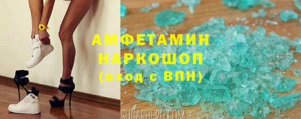 Альфа ПВП Абинск