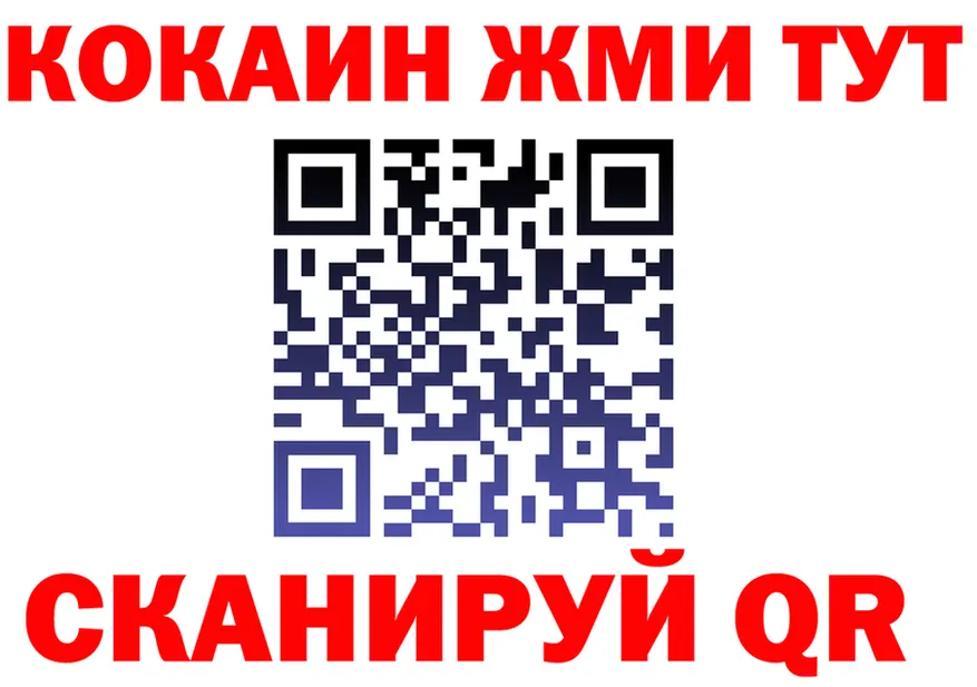 КЕТАМИН VHQ зеркало площадка KRAKEN Истра